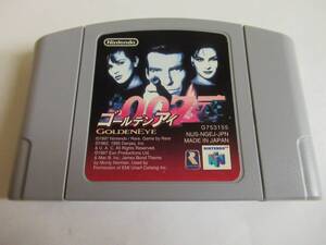 MKN221★N64 ソフトのみ 007 ゴールデンアイ GOLDENEYE セーブデータ有り 起動確認済み クリーニング済み ニンテンドー64