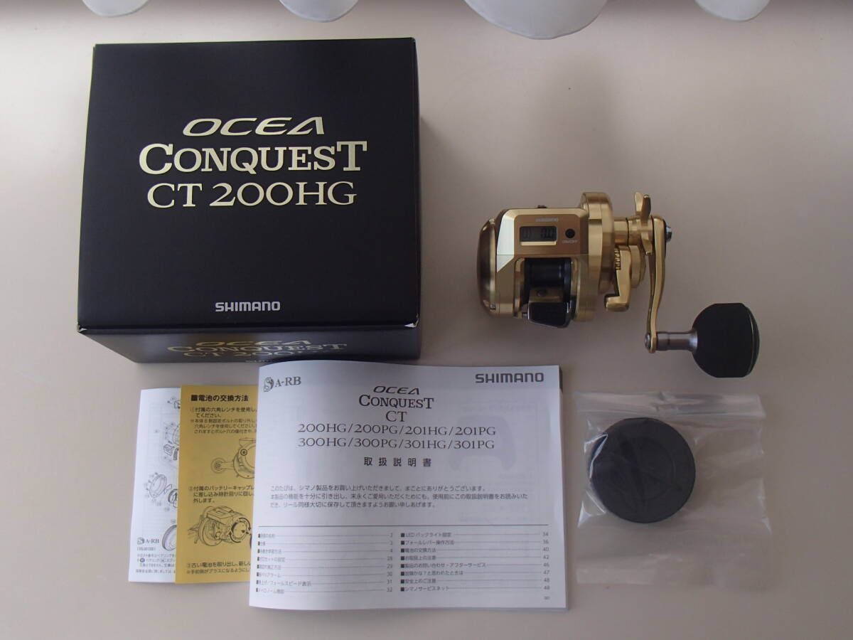 美品　現行　OCEA CONQUEST 200HG SHIMANO - シマノ OCEA CONQUEST 200HG SHIMANO OCEA CONQUEST