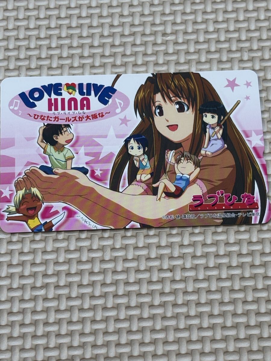 2025年最新】Yahoo!オークション -love hina(テレホンカード)の