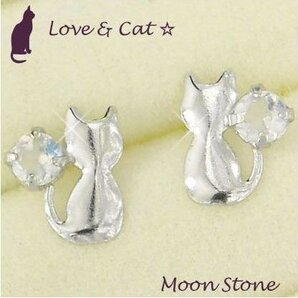 ムーンストーン ピアス 天然石 プラチナ 6月誕生石 レディース 50代 40代 60代 30代 20代 猫 ねこ ネコ アニマル 一粒 pt900 ギフト