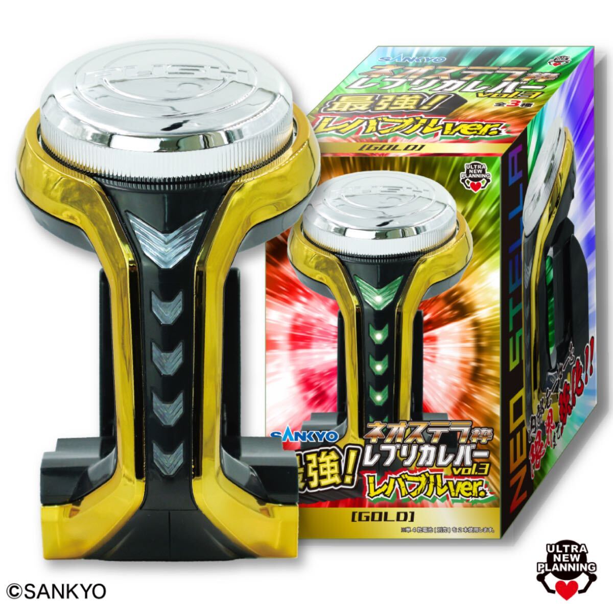 【新品未開封】SANKYO ネオステラ枠 レプリカレバー ゴールド レッド Amazon.co.jp: SANKYO ネオステラ枠 レプリカレバー プライズ