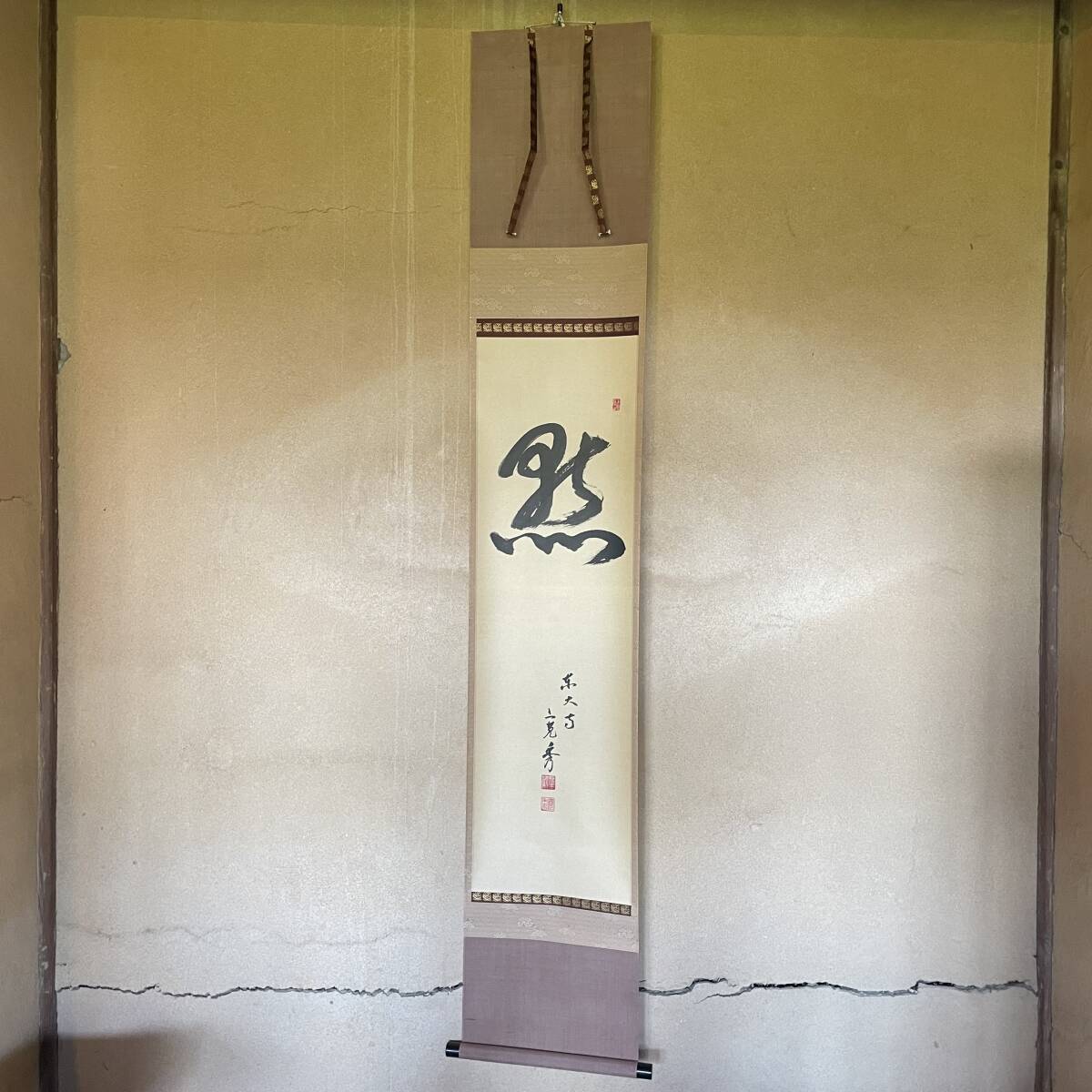 2025年最新】Yahoo!オークション -筒井寛秀の中古品・新品・未