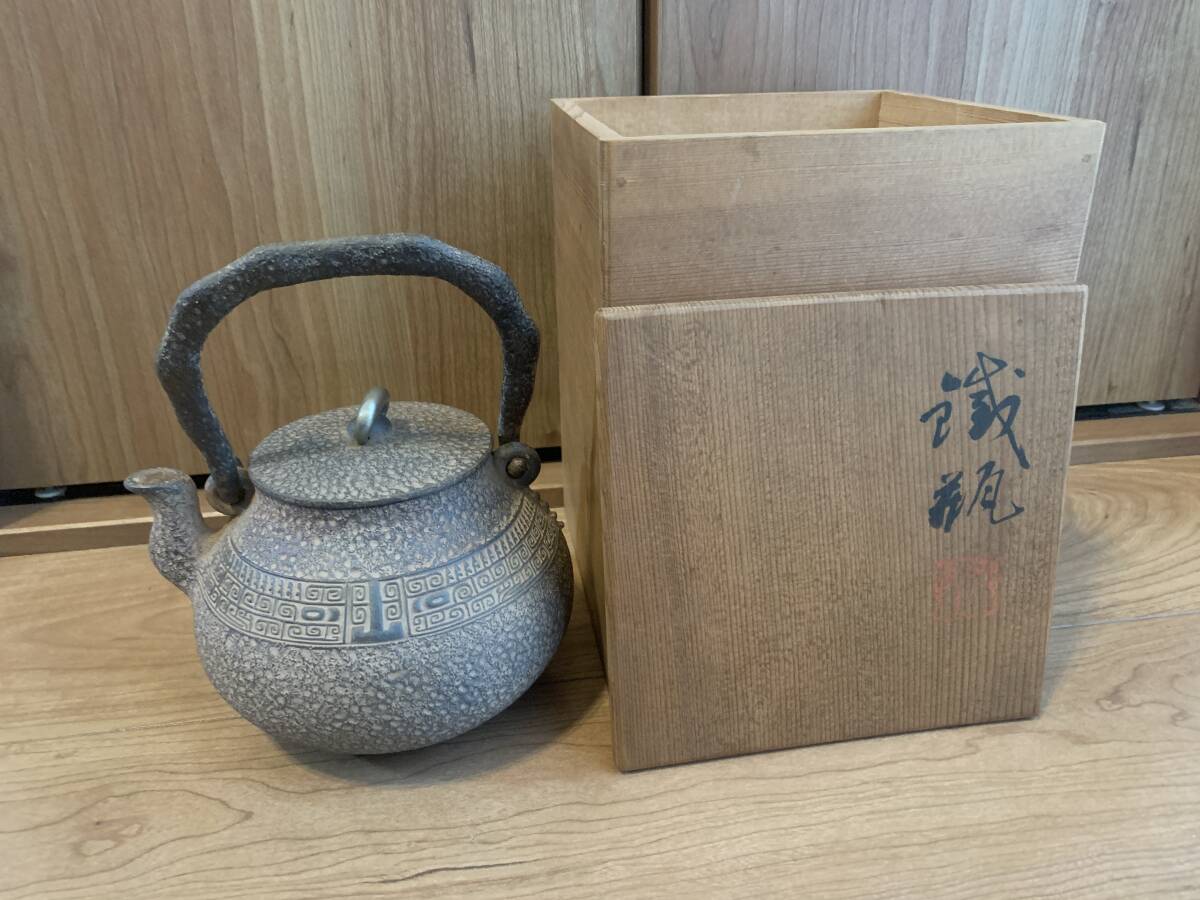 2025年最新】Yahoo!オークション -饕餮紋の中古品・新品・未使用