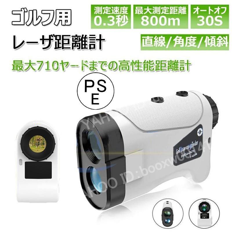 ホンマ　ゴルフ距離計　未使用 2025年最新】Yahoo!オークション -ゴルフ距離計の中古品・新品