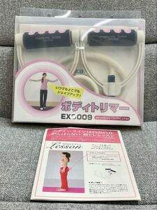 未使用、未開封品♪ALINCO/アルインコ FITNESS PROボディトリマー◆EXG009◆茂