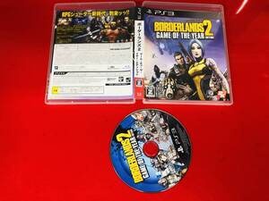 ボーダーランズ2 最安販売! 1円スタート