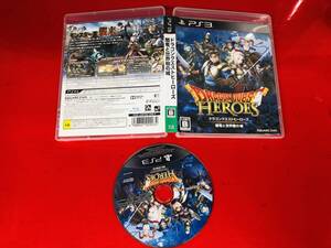 ドラゴンクエストヒーローズ 闇竜と世界樹の城 最安販売! 1円スタート