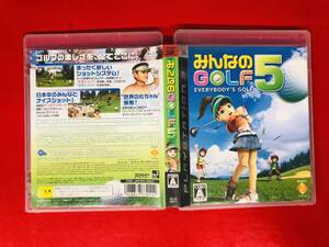 みんなのGOLF 5 みんなのゴルフ 5 最安販売! 1円スタート