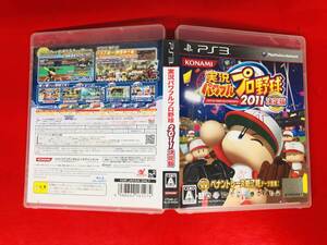 実況パワフルプロ野球2011 決定版 最安販売!! 1円スタート