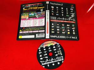 THE パーティーゲーム 最安販売!! 1円スタート 商品説明必読!!