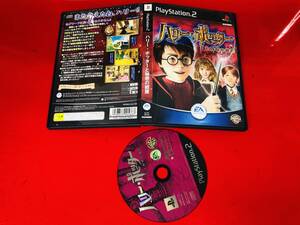 ハリー・ポッターと秘密の部屋 最安販売!! 1円スタート