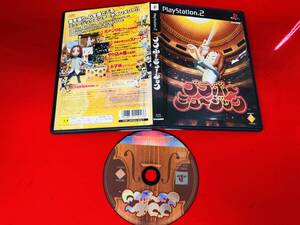 ブラボーミュージック 最安販売!! 1円スタート