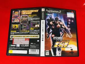 実戦パチスロ必勝法!北斗の拳 最安販売!! 1円スタート