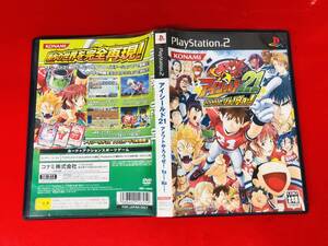 アイシールド21 ~アメフトやろうぜ! Ya-!Ha-! 最安販売!! 1円スタート