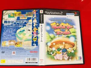 モンスターファーム 最安販売!! 1円スタート