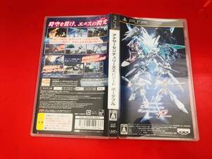 Another Century’s Episode Portable アナザーセンチュリーズエピソード ポータブル 最安販売!! 1円スタート