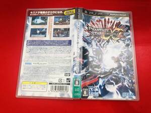 ファンタシースターポータブル2 インフィニティ 最安販売!! 1円スタート