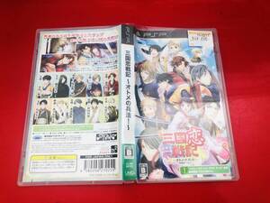 三国恋戦記 オトメの兵法! 最安販売!! 1円スタート