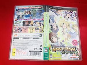 アイドルマスター シャイニーフェスタ グルーヴィーチューン 最安販売!! 1円スタート