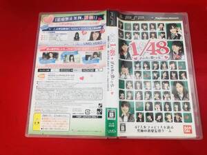 AKB1/48 アイドルと恋したら 最安販売! 1円スタート