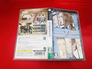 VALHALLA KNIGHTS ヴァルハラナイツ 最安販売!! 1円スタート