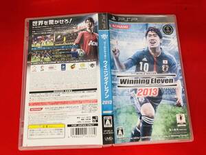 ワールドサッカー ウイニングイレブン 2013 最安販売!! 1円スタート