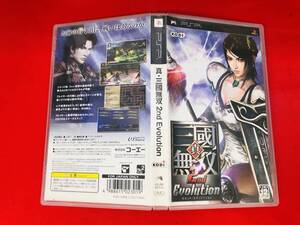 真 三國無双 2nd Evolution 最安販売!! 1円スタート