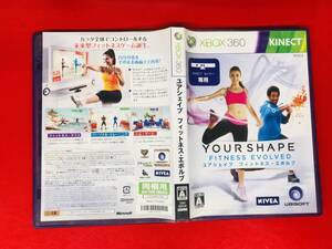 ユアシェイプ フィットネス・エボルブ 最安販売!! 1円スタート