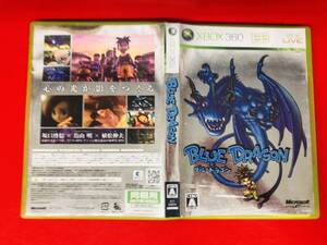 BLUE DORAGON ブルードラゴン 最安販売!!