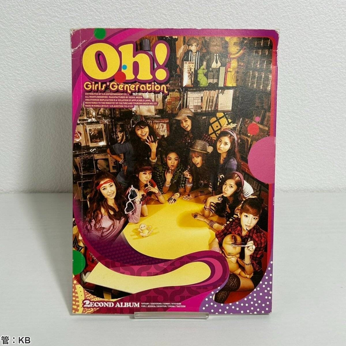 少女時代 CD まとめ売り ④ Yahoo!オークション -「少女時代 cd」(音楽) の落札相場・落札価格