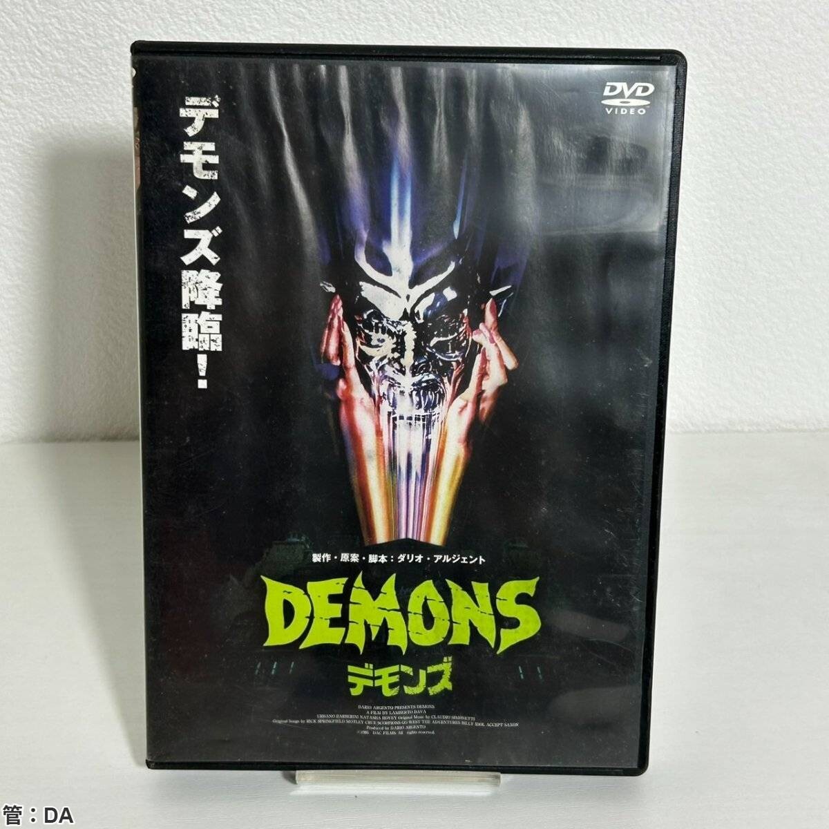 ダリオアルジェント　デーモンズ　海外輸入版 ダリオアルジェント デーモンズ 海外輸入版 Amazon.co.jp