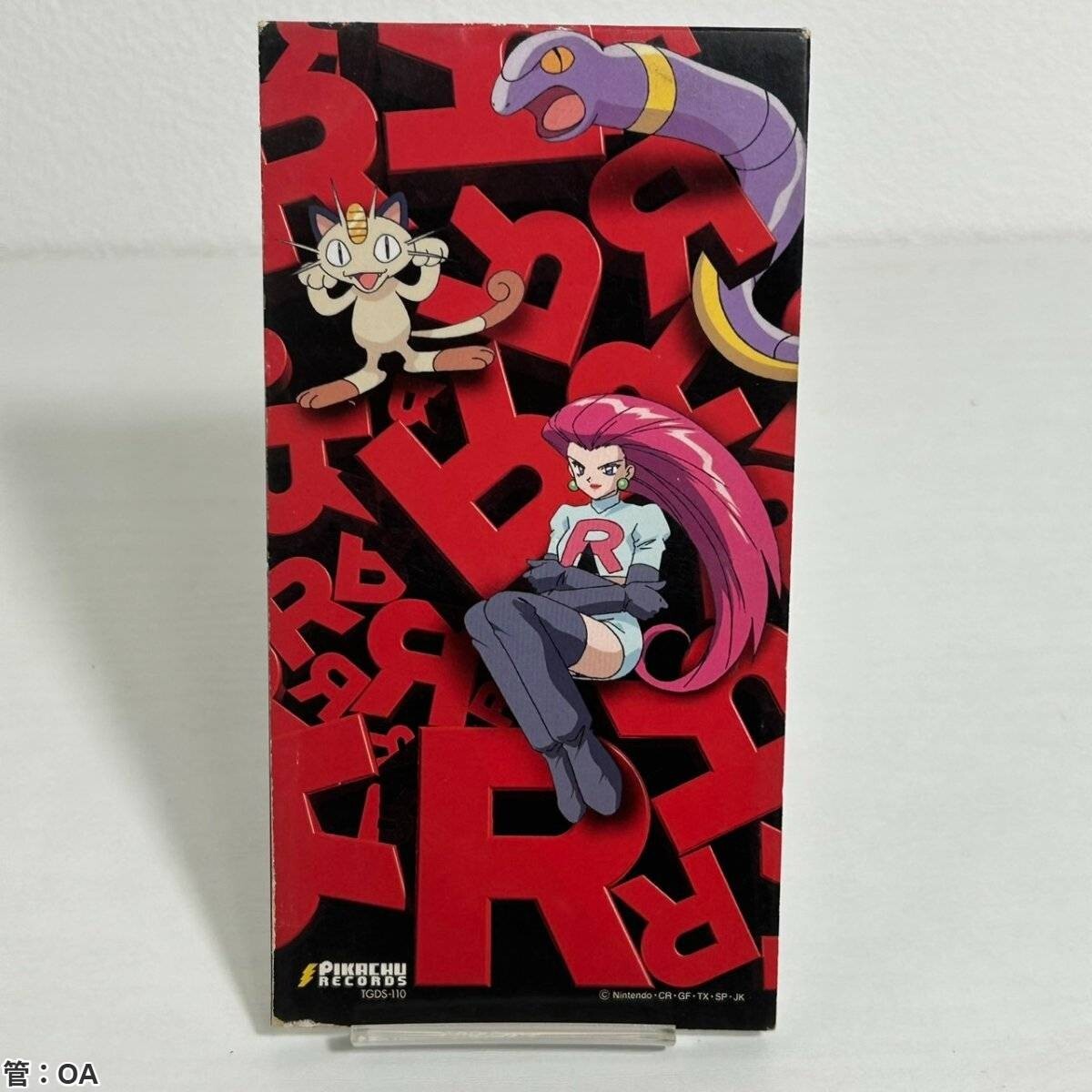 ロケット団ひみつ帝国 CD セレクション＆ニャース盤 ロケット団ひみつ帝国 CD セレクション＆ニャース盤