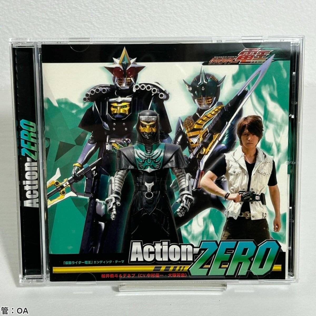 仮面ライダー電王　カードファイル＋α　佐藤　健　モモタロス　デネブ　ゼロノス 仮面ライダー電王 カードファイル＋α 佐藤 健 モモタロス デネブ