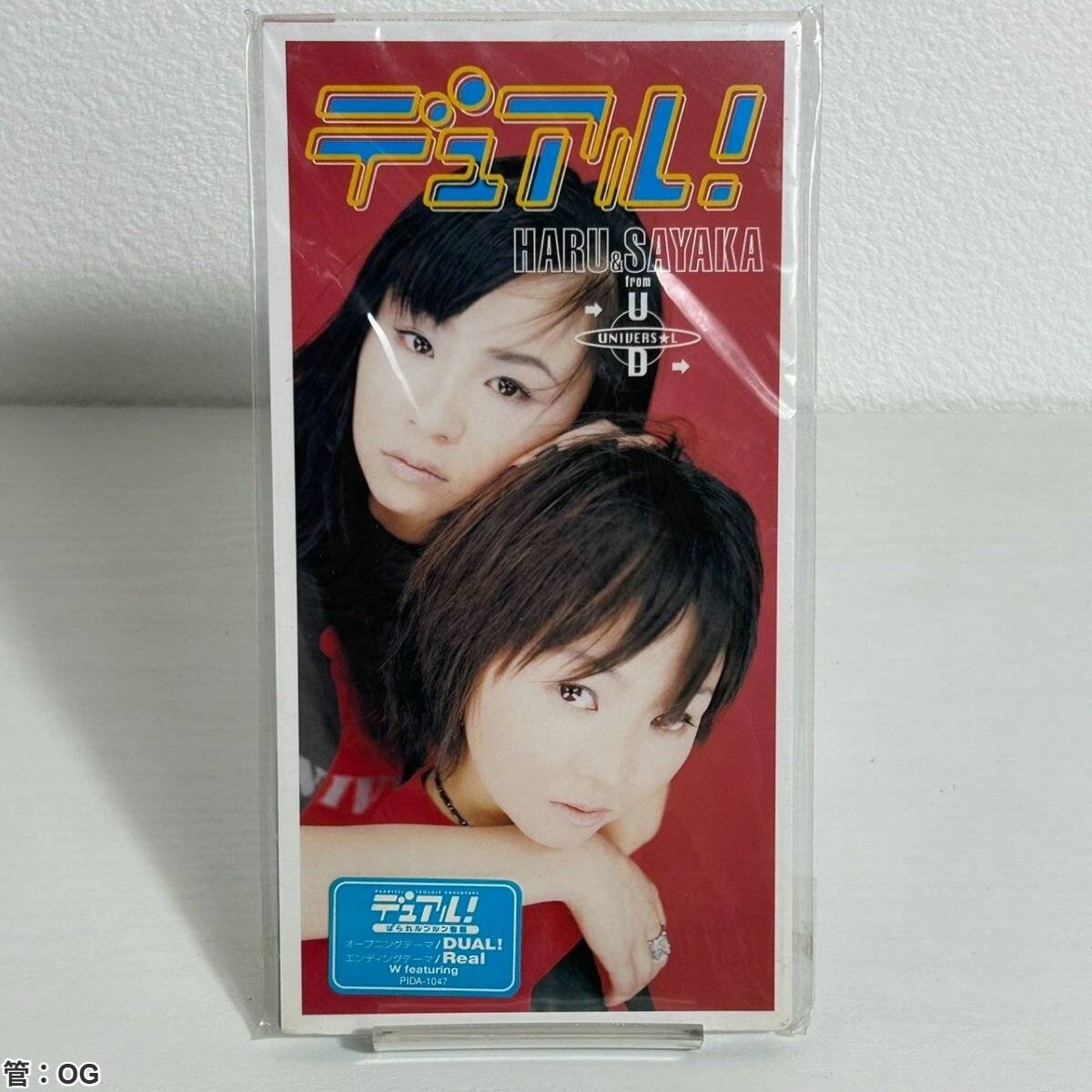 (未使用･未開封品)　デュアル!ぱられルンルン物語 Blu-ray bt0tq1u 81M19bwgBhL._UF350,350_QL50_.jpg