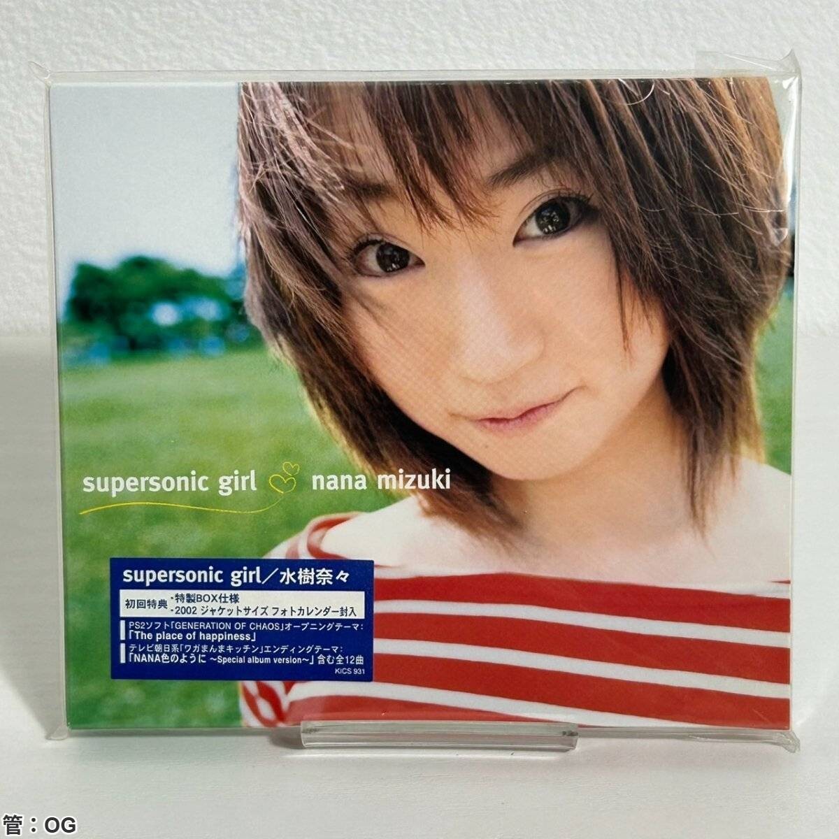水樹奈々 七人のナナ 8時間目 廃盤 入手困難 希少品 秋田まどか [DVD] 水樹奈々 七人のナナ 8時間目 廃盤 入手困難 希少品 秋田まどか