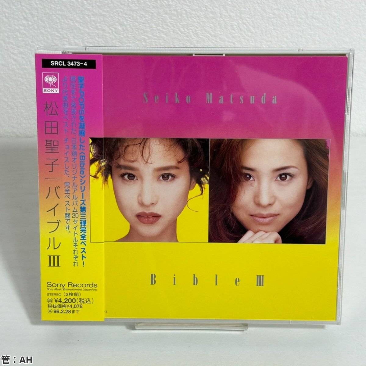 2025年最新】Yahoo!オークション -松田聖子bibleの中古品・新品