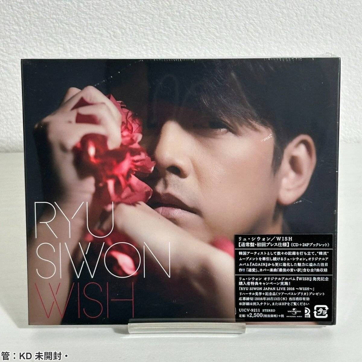 新品未使用品　リュ・シウォン/Ryu Siwon 2008 LIVE IN TO 新品未使用品リュ・シウォン/RYU SIWON 2008 LIVE TOUR