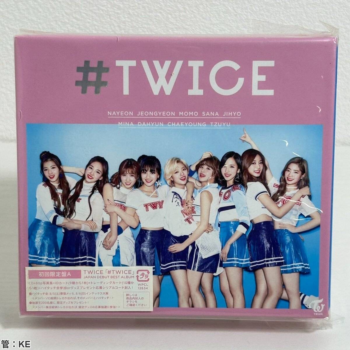 TWICE シーグリ 2点 新品未開封 商品一覧ページ | ONCE JAPAN OFFICIAL SHOP | TWICE JAPAN