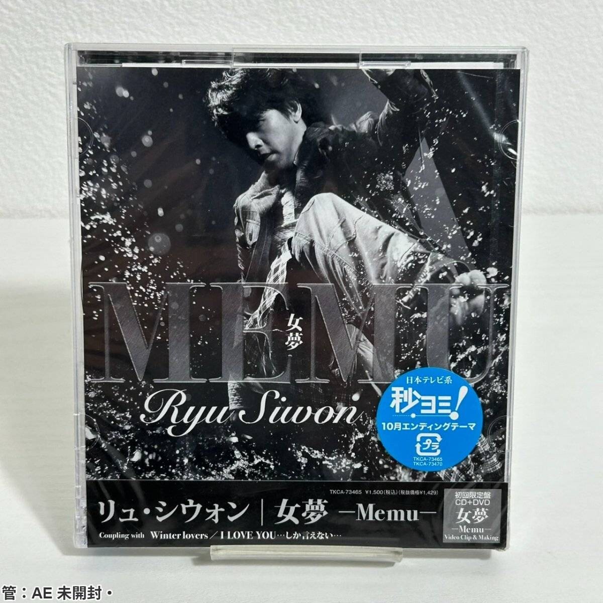新品未使用品リュ・シウォン/RYU SIWON 2008 LIVE TOUR リュ・シウォン/RYU SIWON 2008 LIVE TOUR MOTTO…