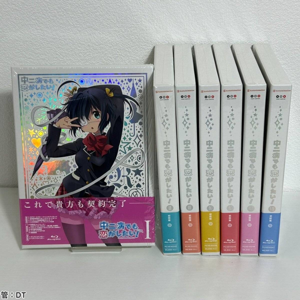 PUTOMAYO 「中二病でも恋がしたい」ワンピース 【中古美品】 Amazon.co.jp: 中二病でも恋がしたい 池田和美 描き下ろし複製