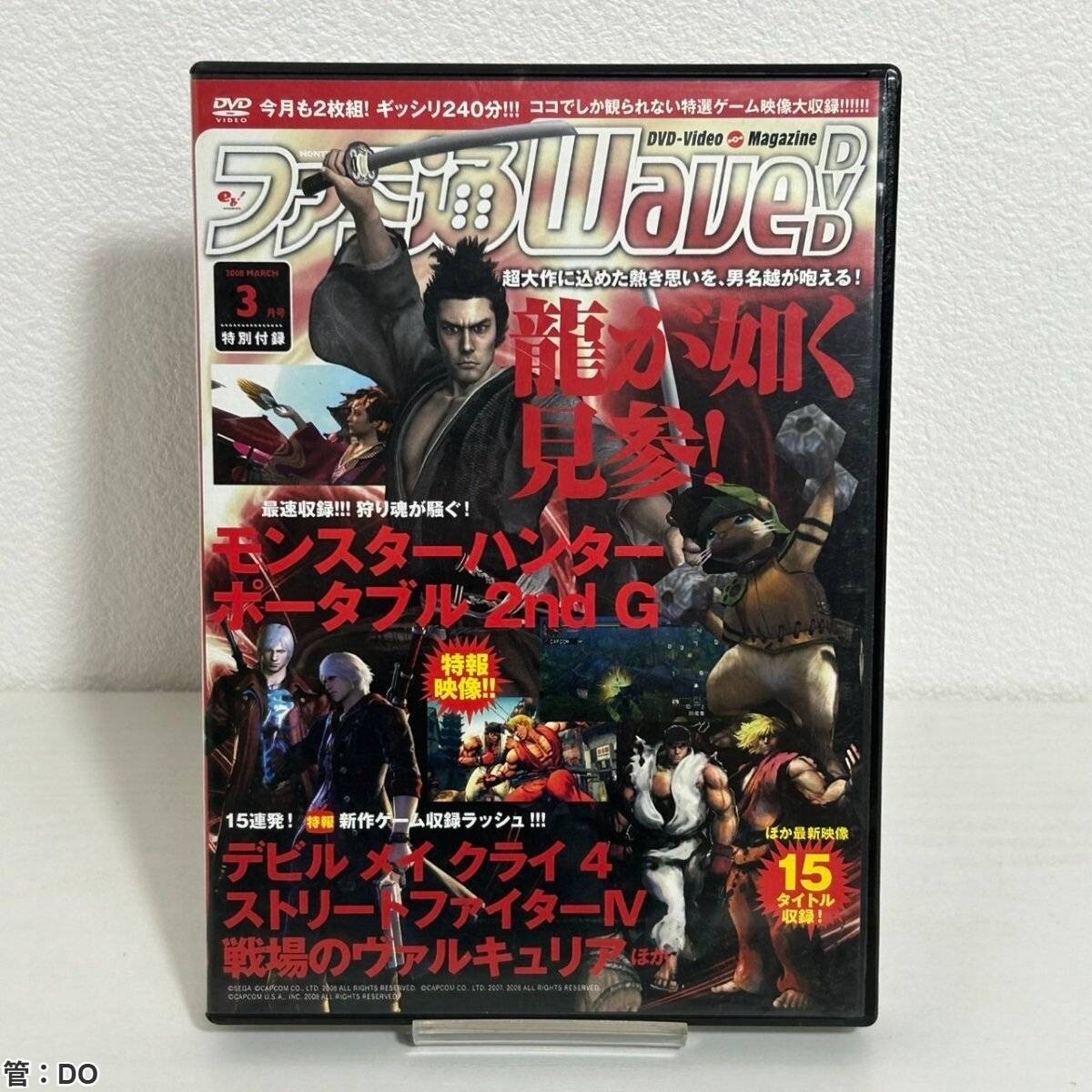 2025年最新】Yahoo!オークション -ファミ通wave dvdの中古品