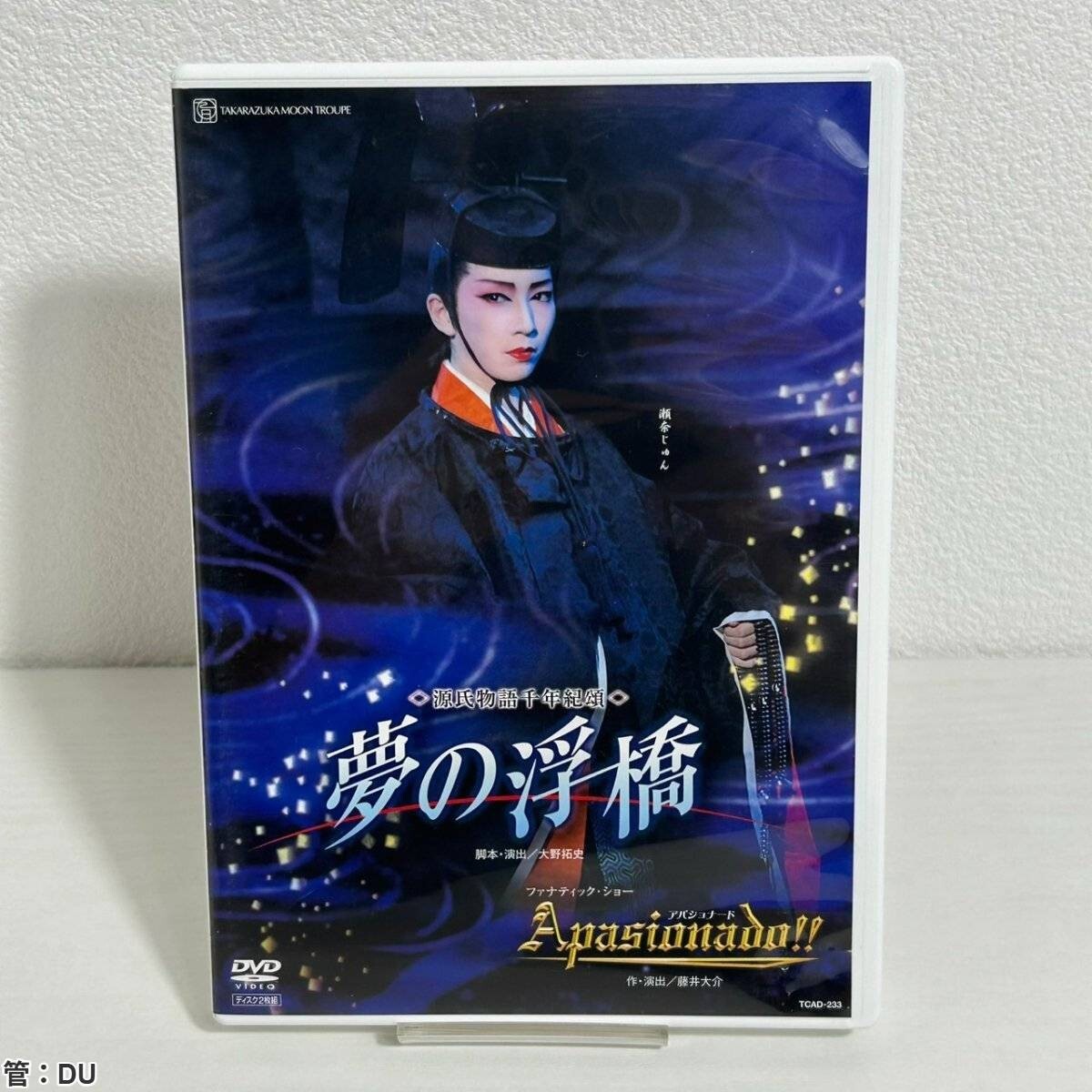 [159532]源氏物語【邦画 中古 DVD】ケース無:: レンタル落ち 159532]源氏物語【邦画 中古 DVD】ケース無:: レンタル落ち