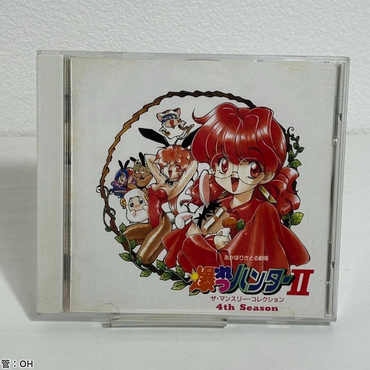 2025年最新】Yahoo!オークション -爆れつハンター(CD)の中古品