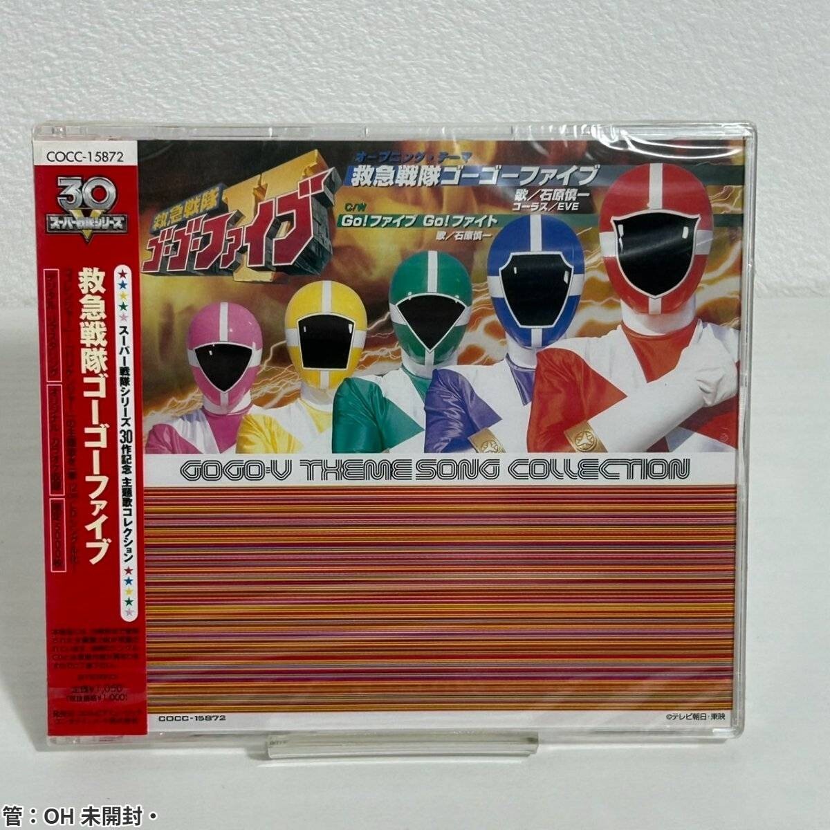 戦隊シリーズ　CD　22枚　セット 戦隊シリーズ CD 22枚 セット - メルカリ