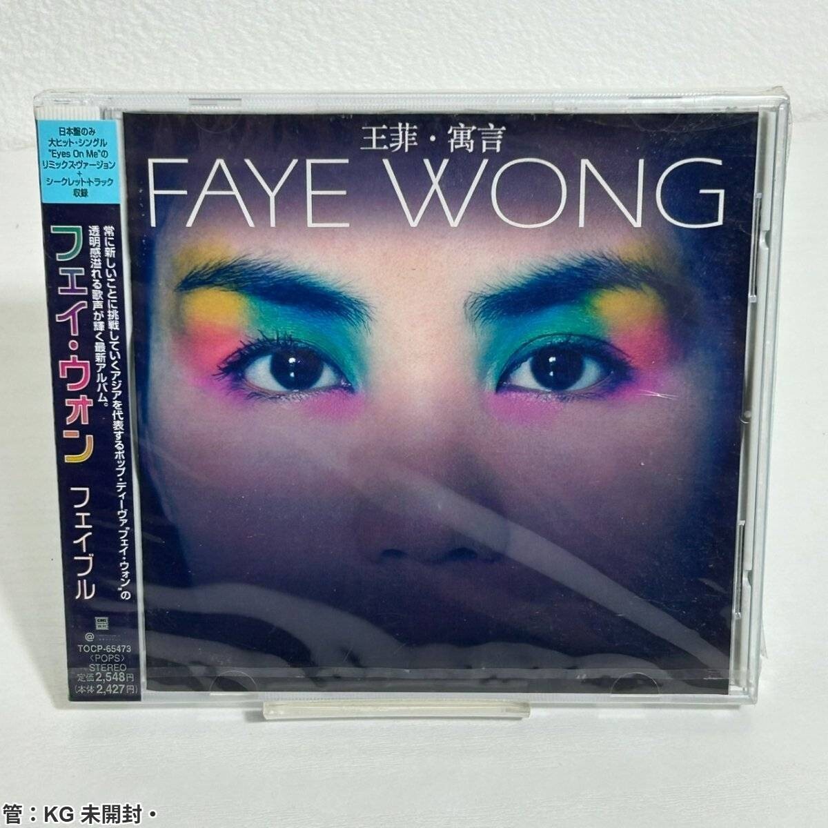 2025年最新】Yahoo!オークション -フェイウォン cdの中古品