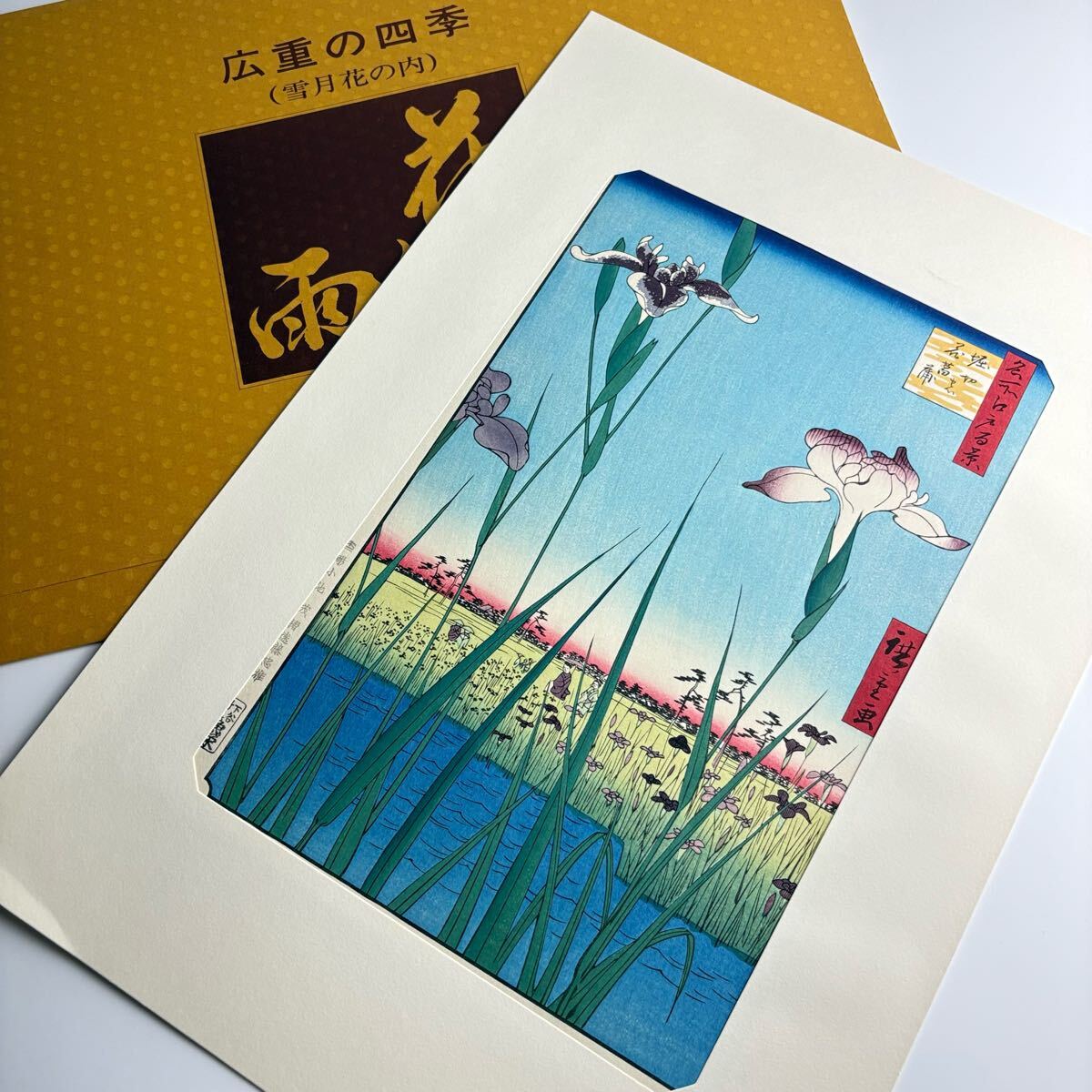 使用済メトロカード60枚　広重名所江戸百景第一集～第五集セット　営団地下鉄60枚 使用済みメトロカード 広重名所江戸百景第一集〜第五集