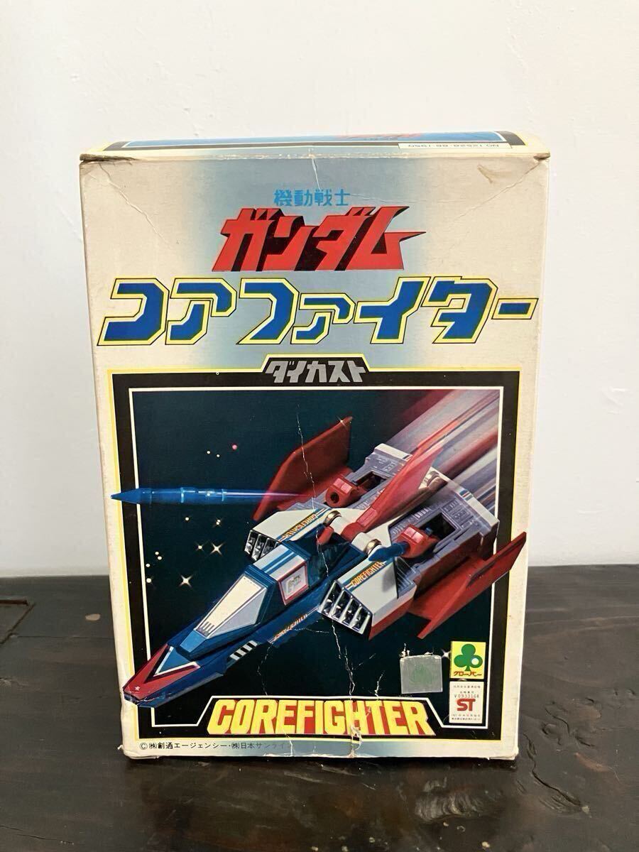 ⭐︎ガンダム　機動戦士ガンダム　コアファイター　ダイカスト クローバー コアファイター 機動戦士ガンダム ダイカスト