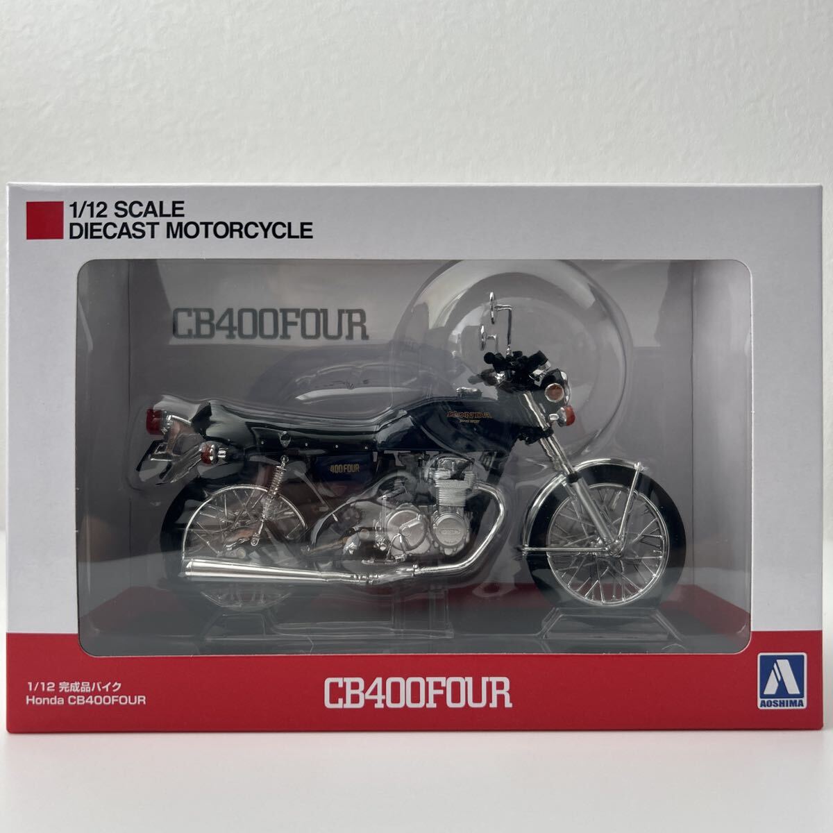 【新品未開封】AOSHIMA CB400FOUR ダイキャストモデル　2台 新品未開封】アオシマ CB400FOUR ダイキャストモデル 2台 - メルカリ