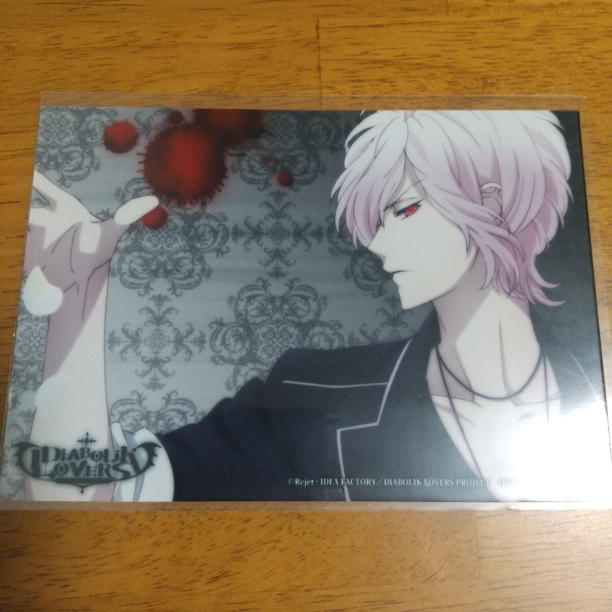 ディアラバ スバル ホロブロマイド DIABOLIK LOVERS ブロマイドコレクション スバル | 乙女向け通販