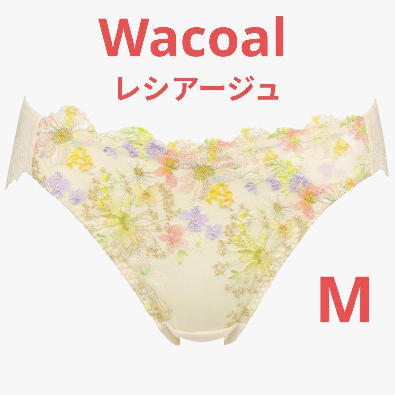 【新品】Wacoal レシアージュ PF2850 ショーツ M イエロー